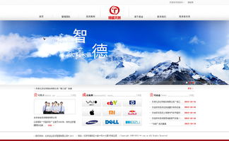 呀呀樂(lè)攜手ZCOOL 以創(chuàng)新廣告設(shè)計(jì)賦能企業(yè)官網(wǎng)新體驗(yàn)